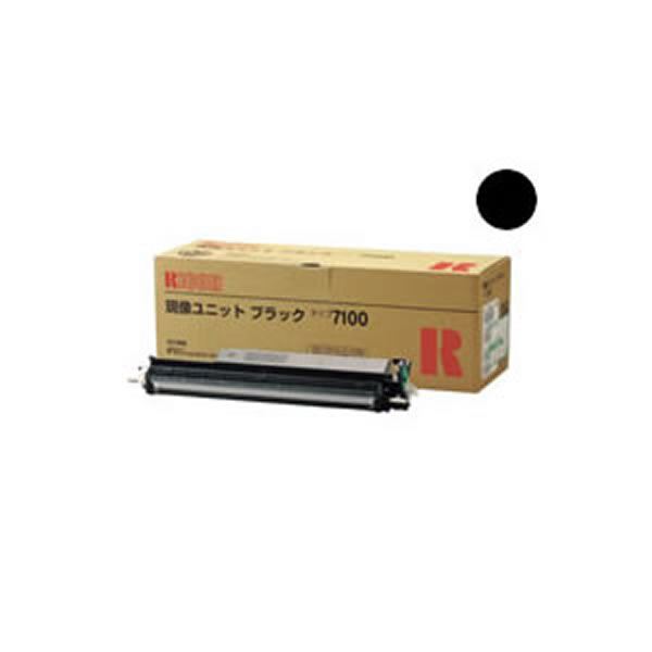 【2018?新作】 業務用3セット 純正品 RICOH リコー インクカートリッジ/トナーカートリッジ 現像ユニットタイプ7100 BK ブラック AV デジモノ パソコン, ナカウオヌマグン 908b4a81