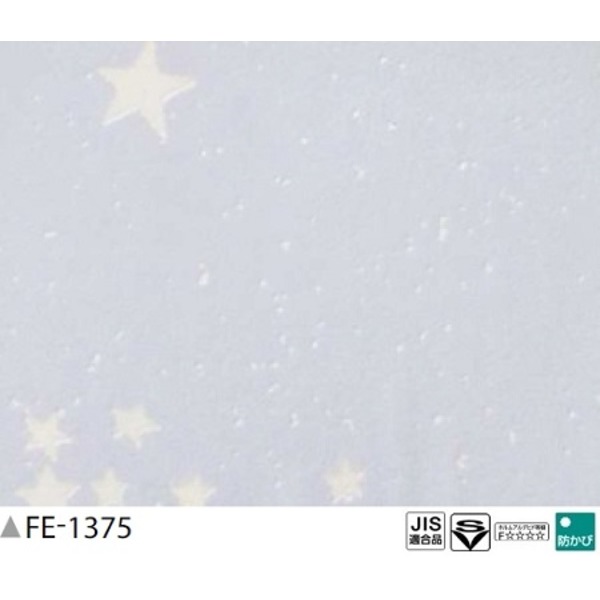 トミカチョウ 光る壁紙 蓄光 のり無し壁紙 生活用品 マーケット サンゲツ Fe 1375 雑貨 93ｃｍ巾 50m巻 生活用品 インテリア 雑貨 壁紙 Tp Kozlife コズライフ 9e518f7f Positivesport Ca