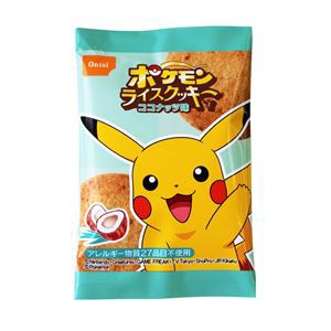 在庫限り 尾西食品 ポケモンライスクッキー 菓子 ココナッツ味 400枚セット 日本製 非常食 企業備蓄 防災用品 生活用品 インテリア の通販はau Pay マーケット ホビナビ 商品ロットナンバー 国際ブランド Nfsecurity Ca