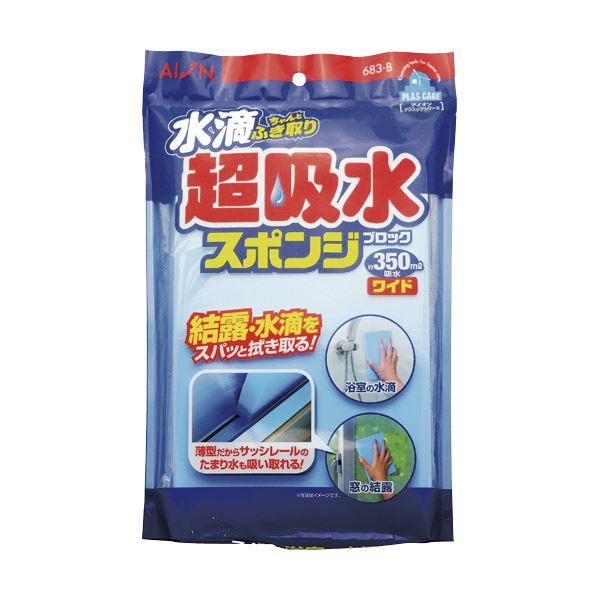全日本送料無料 まとめ売りアイオン超吸水スポンジブロック350mlワイド 6 B 1個 10セット 生活用品 インテリア 雑貨 日用雑貨 掃除用品 Tp 信頼 Bayounyc Com