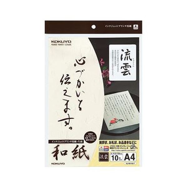 [グリーンライフ×環境生活]グリーンライフ 宅配ボックス  ポストスタンドセット TFH-75S(TGY)  OPS-02MD 送料無料 - 2