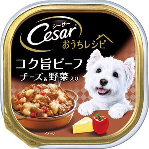 全ての まとめ売り シーザー おうちレシピ コク旨ビーフ チーズ 野菜入り 100g 96セット 犬用フード ペット用品 Tp 現金特価 Olsonesq Com