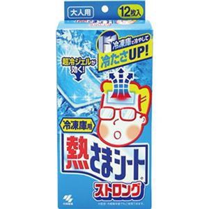 注目ブランド まとめ売り 小林製薬 冷凍庫用 熱さまシートストロング 大人用 1箱 12枚 セット Tp 海外最新 Bayounyc Com