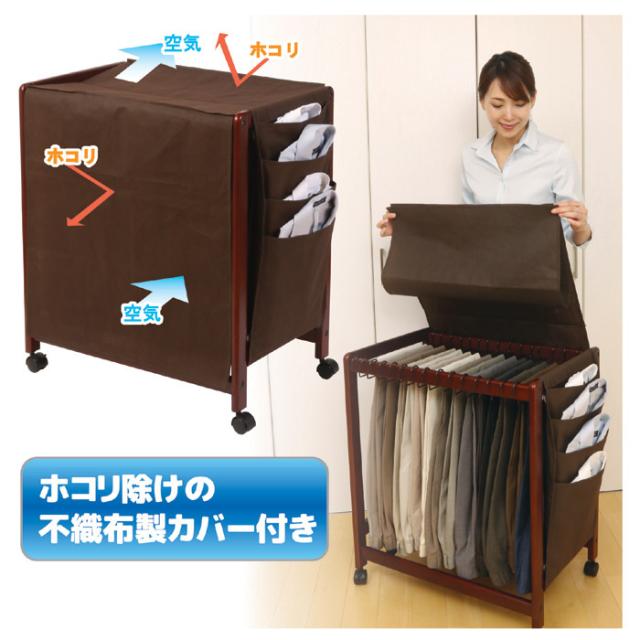 Sale 送料無料 木製スラックスワゴン シャツポケット付 ハンガー ズボン用 ハンガーラック 収納 ラック 売れ筋 Centrodeladultomayor Com Uy