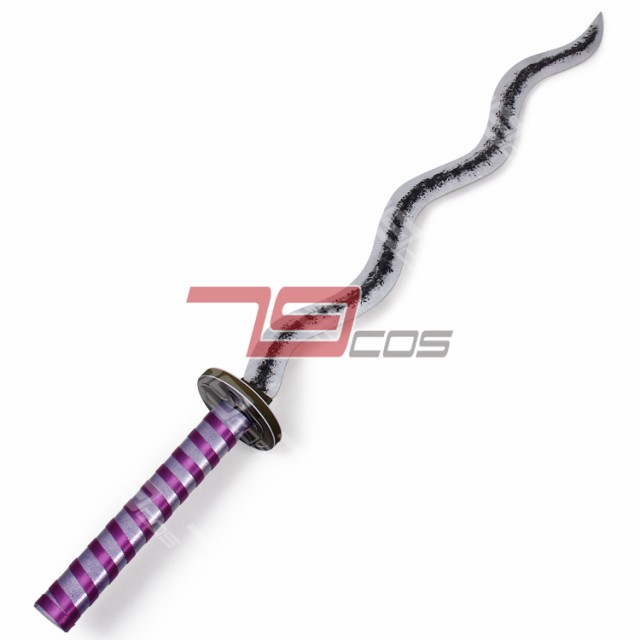 通販新品 高品質 高級コスプレ道具 オーダーメイド 鬼滅の刃 風 伊黒 小芭内(いぐろ おばない)タイプ 剣(模造)刀の通販はau PAY マーケット - ワタナベコーポレーション|商品ロットナンバー:4411 国産定番