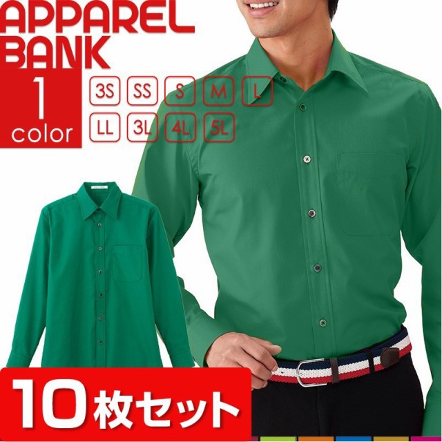 ファッションのインスピレーション ラブリー緑 シャツ メンズ ファッションのインスピレーション ラブリー緑 シャツ メンズ