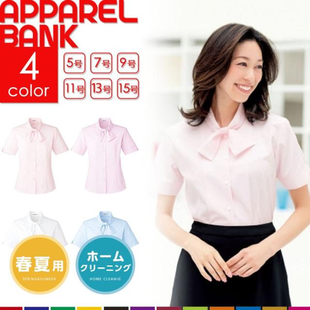 最新事務服 ブラウス リボンタイ 人気のファッショントレンド