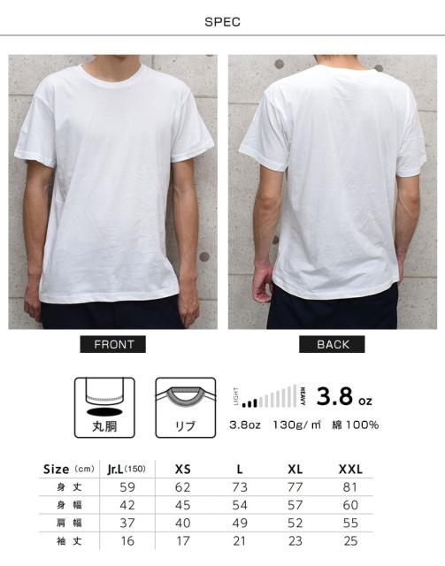 髪型 トップ100白シャツ インナー メンズ