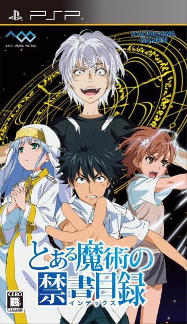 期間限定 半額以下 送料無料 新品 Psp とある魔術の禁書目録 通常版 セール30 Off Centrodeladultomayor Com Uy