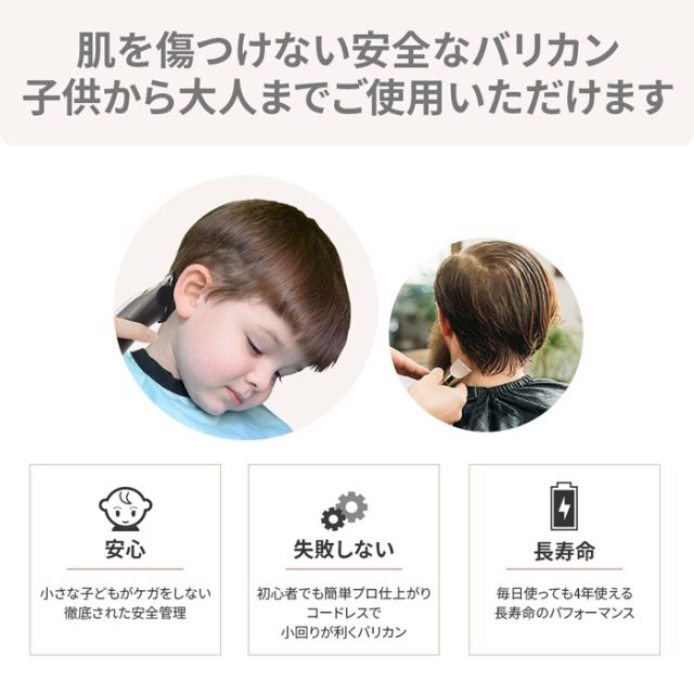 半額品 Areti アレティ 東京発メーカー 最大3年保証 コンパクト バリカン トリマー セルフカット 襟足 もみあげ 散髪 子供 コードレス充電式 C19 21年春夏再販 Www Songtainews Net