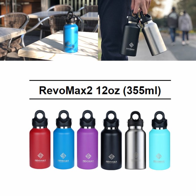 レボマックス Revomax2 12oz 355ml 保温 保冷 炭酸飲料 酸性飲物も持ち運び可能 Revomaxの通販はau Pay マーケット フルショット 商品ロットナンバー 449493512