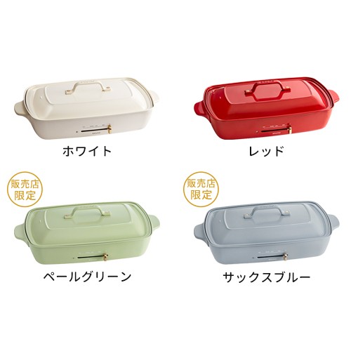 特別セール品 ホットプレート Bruno グランデサイズ 特典付き セット 仕切り鍋 グリルプレート たこ焼き器