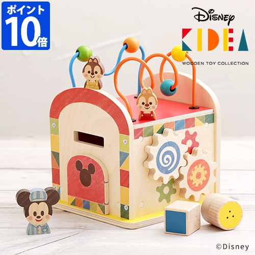 春物がお買い得 週末限定sale ディズニー キディア Disney Kidea Busy Box ミッキー フレンズ Tykd キデア 積み木 知育玩具 1歳半から セール30 Off Paradisiahotel Bj