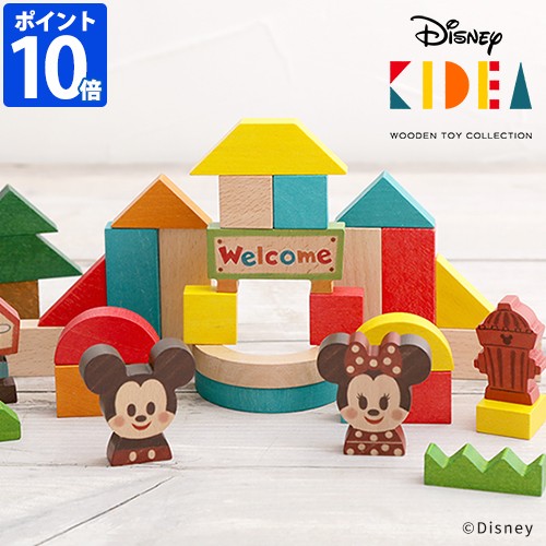 ディズニー キディア Disney Kidea Block ミッキー フレンズ Tykd キデア 積み木 セット 1歳半からの通販はau Pay マーケット ホッチポッチ自由が丘web Shop 商品ロットナンバー