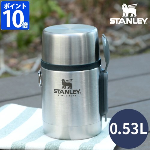 スタンレー 真空フードジャー 0 53l 新ロゴ スープジャー フードジャー 保温 保冷 Stanleyの通販はau Wowma ワウマ ホッチポッチ自由が丘web Shop 商品ロットナンバー 437571841