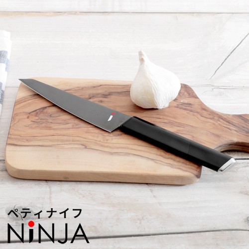 人気絶頂 包丁 Ninja Cool Kitchenware ペティナイフ 130mm Nj 003 鋼 ステンレス 岐阜 日本製 贈り物 逸品おまけ付き ラッピング無料 Viajesturisticosdelpacifico Com