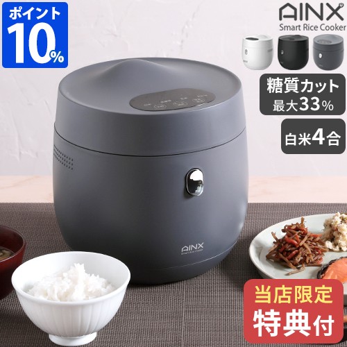 炊飯器 3合 炊飯ジャー 糖質カット fkip.unmul.ac.id