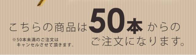 ハンガー すべらない三日月/シルエットハンガー 50本セット 10本単位で選べる6色 すべりにくいPVCコーティング 送料無料