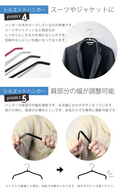 ハンガー すべらない三日月/シルエットハンガー 50本セット 10本単位で選べる6色 すべりにくいPVCコーティング 送料無料