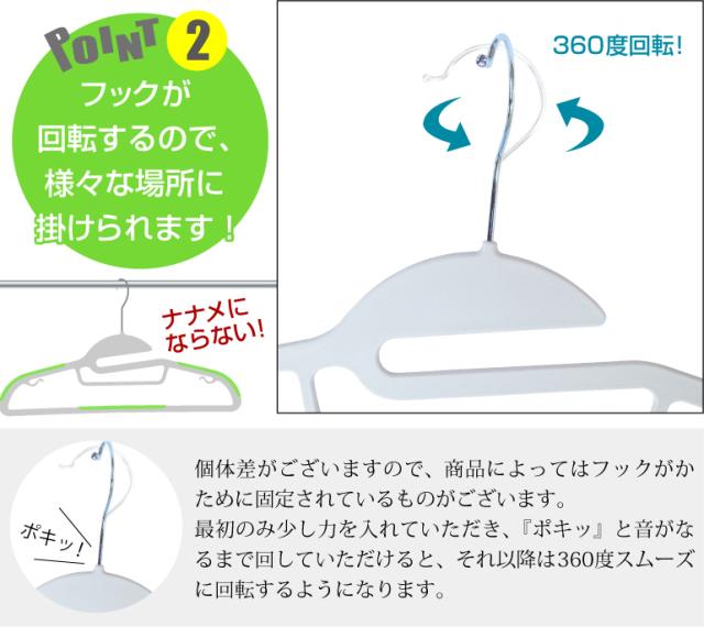 ハンガー ランドリーハンガー50本セット 10本単位で選べる16色 丸首の衣類でも襟(エリ)が伸びないノンスリップスマートハンガー 送料無料