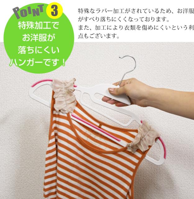 ハンガー ランドリーハンガー50本セット 10本単位で選べる16色 丸首の衣類でも襟(エリ)が伸びないノンスリップスマートハンガー 送料無料