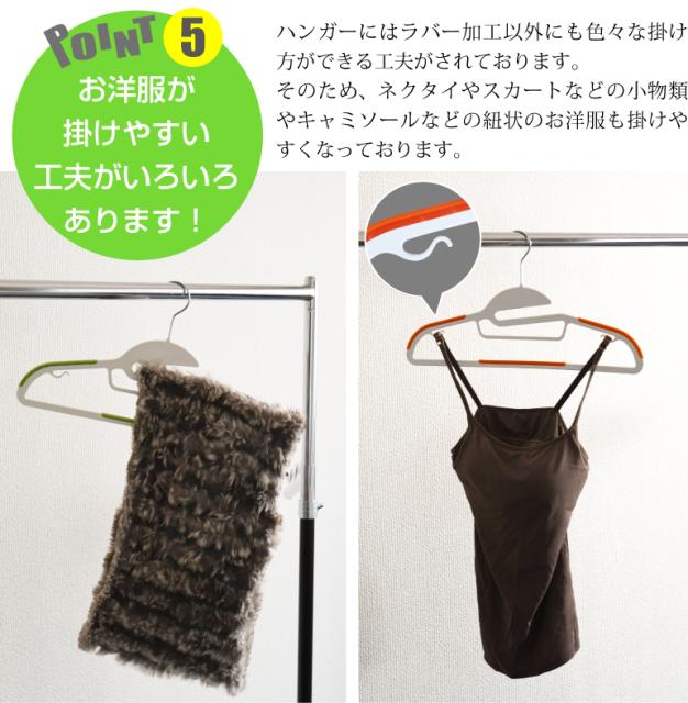 ハンガー ランドリーハンガー50本セット 10本単位で選べる16色 丸首の衣類でも襟(エリ)が伸びないノンスリップスマートハンガー 送料無料