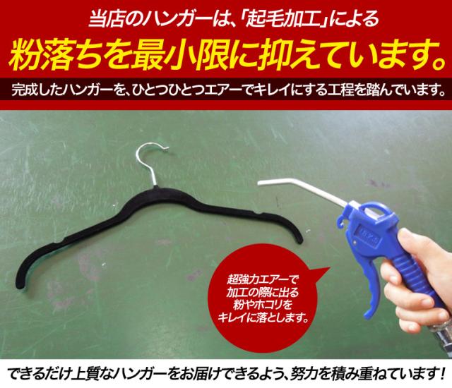 ハンガー カラフルハンガー50本セット すべらないハンガー が10本単位でカラーを選べて15色種類 送料無料