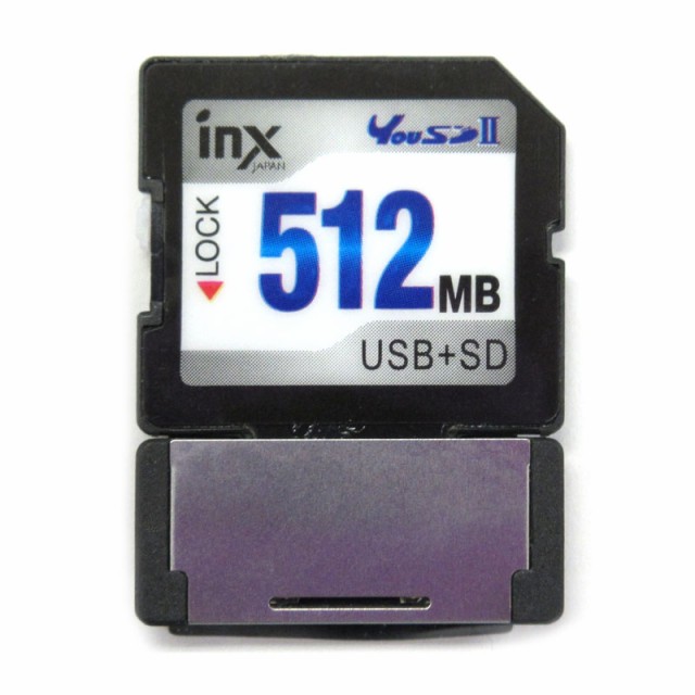 512mb ハイブリッドsdカード Sd Usb Inx Japan Yousdii Usb2 0端子一体型 R mb S 防水仕様 バルク Inx Usdii512ah メの通販はau Wowma ワウマ 風見鶏 商品ロットナンバー