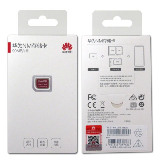 128gb Nm Card ナノメモリーカード Huawei ファーウェイ純正 R 90mb S Nanosimサイズ 海外リテール 中文 台湾製 Nmc128g メの通販はau Wowma ワウマ 風見鶏 商品ロットナンバー