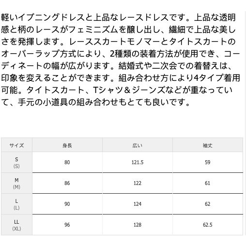 還元祭 結婚式 服装 40代 女性 ネックリボン ボウタイ お嬢様風ワンピース お嬢様 パフスリーブワンピース フリルワンピース マキシワンピース 再再販 Carlavista Com