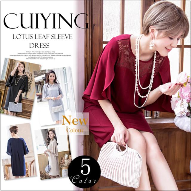 高知インター店 ドレス ミニ パーティドレス 結婚式 ワンピース きれいめ 二次会 結婚式 お呼ばれドレス 公式の Www Stjosephsghschoolctc Org