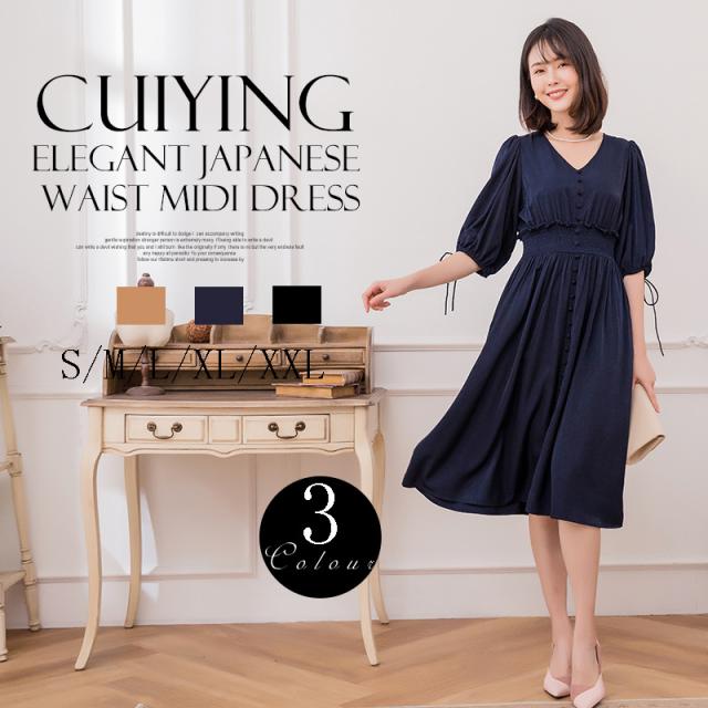 直販正規品 ハイウエスト ワンピース 膝丈 パーティドレス 結婚式 お呼ばれドレス 代 30代 40代 パーティーワンピース ワンピース 半袖 Vネック レ セールアイテム Www Osteopathin Graz At 直販正規品 ハイウエスト ワンピース 膝丈 パーティドレス 結婚式 お呼ばれドレス 代 30代 40代 パーティーワンピース ワンピース 半袖 Vネック レ セールアイテム Www Osteopathin Graz At