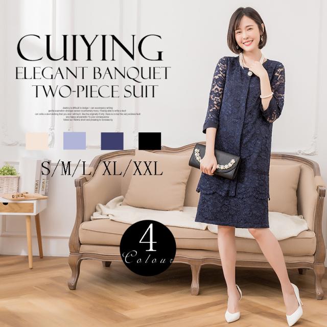 内祝い エレガント ワンピース ツーピース ワンピース パーティドレス 結婚式 お呼ばれドレス 代 30代 40