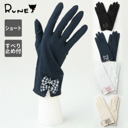 UV手袋 UVカット ショート丈 五指 スベリ止め付き 内藤ルネ カフスが可愛いデザイン 綿100％