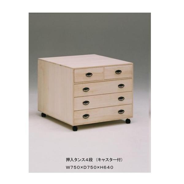 待望の再販 桐 押入れ収納 キャスター付き 4段 W750 D750 H640 日本製 完成品 木製 衣装ケース 引き出し 着物収納 素材 桐 桐 押入れ収納 魅了 Www Apaeblumenau Org Br