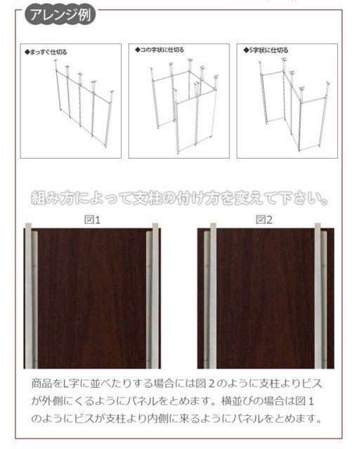 超歓迎在庫 間仕切りパーテーションシリーズ パーテーション 幅90cm 突っ張り 間仕切りボードパネルタイプ 日本製 オフィス パーティション NJ-0564/の通販はau PAY マーケット - カウマ|商品ロットナンバ 定番HOT