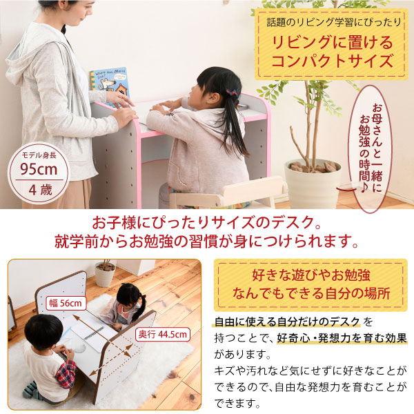 目玉商品 幼児デスク キッズデスク 幅60cm 可愛い 子供デスク 机 学習机 学習デスク 柔らかい 高さ調節 ジュニアデスク Fes 0001 Jk メーカー包装済 Carlavista Com
