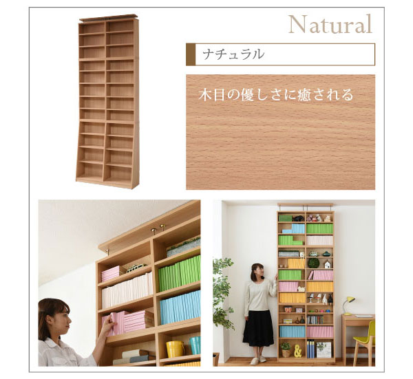 アウトレット買取 本棚 薄型 本体+上置きセット 幅90cm つっぱり壁面収納 収納家具 1cmピッチ 大収納ラック CD DVD YH-110HSET-JK アウトレット買取 本棚 薄型 本体+上置きセット 幅90cm つっぱり壁面収納 収納家具 1cmピッチ 大収納ラック CD DVD YH-110HSET-JK