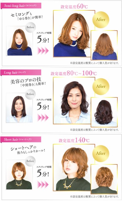 欠品 ヘアアイロン 自動カールアイロン ラクルリンジャパンプロ 海外