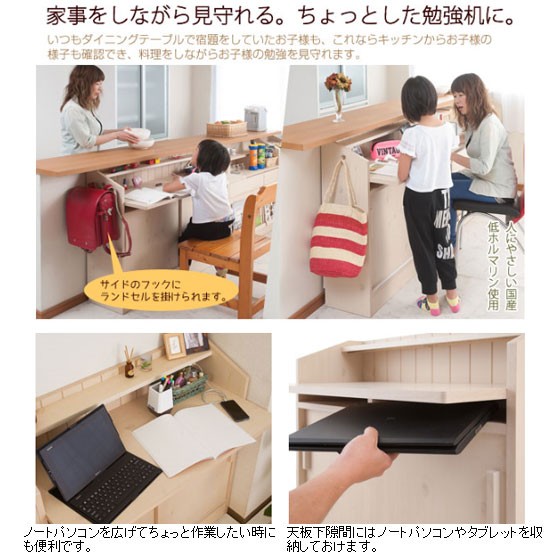 大人気得価 カウンター下 デスク キャビネット 幅90.5cm 机 PCデスク 日本製 完成品 NO-0064の通販はau PAY マーケット - カウマ|商品ロットナンバー:269963570 超特価在庫