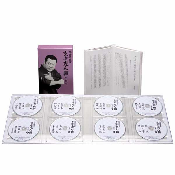 ★決算特価商品★ 落語研究会 古今亭志ん朝 全集 下 DVD8枚組 MHBL-99 落語 通販限定, ARAKI SPORTS d56d2cfb