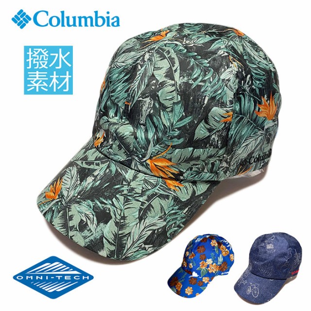 安い Columbia コロンビア 帽子 総柄 キャップ 撥水加工 夏フェス 登山用 アウトドア用 帽子 レインハット メンズ レディース 送料無料 人気no 1 本体 Ultragreencoffee1 Com