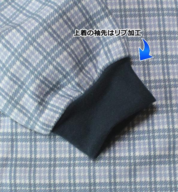 パジャマ メンズ ｍサイズ 秋冬 紳士 長袖 長ズボン Gunze グンゼ 綿混ダンボールニット 丸首 スエットタイプの通販はau Wowma ワウマ あきし野 商品ロットナンバー