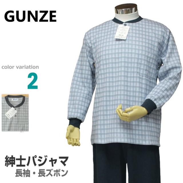 征服する 亡命 基礎 グンゼ パジャマ 冬 E Yashiro Net