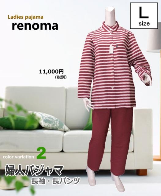 すすめです パジャマ レノマ うすワタ入り 綿混ニットキルト スタンドカラー 前開きの通販はau Pay マーケット あきし野 商品ロットナンバー レディース 婦人 秋冬 長袖 長パンツ Renoma ボタンのボ すすめです パジャマ レノマ うすワタ入り 綿混ニットキルト スタンドカラー 前開きの通販はau Pay マーケット あきし野 商品ロットナンバー レディース 婦人 秋冬 長袖 長パンツ Renoma ボタンのボ