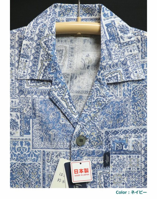 お得100%新品 パジャマ メンズ 紳士 半袖7分丈ズボン (Amour 日本製) 綿100% 高島ちぢみ クレープ地 テーラー襟の通販はau PAY マーケット - あきし野|商品ロットナンバー:454222592 得価超激得