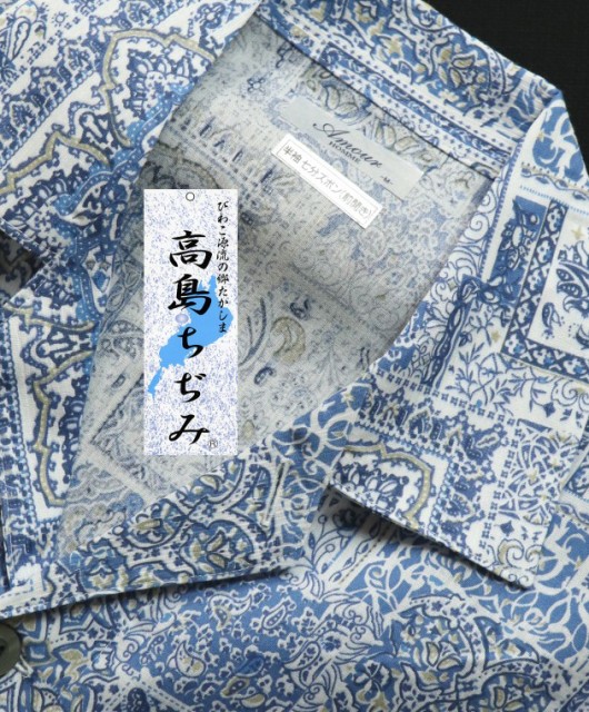 お得100%新品 パジャマ メンズ 紳士 半袖7分丈ズボン (Amour 日本製) 綿100% 高島ちぢみ クレープ地 テーラー襟の通販はau PAY マーケット - あきし野|商品ロットナンバー:454222592 得価超激得