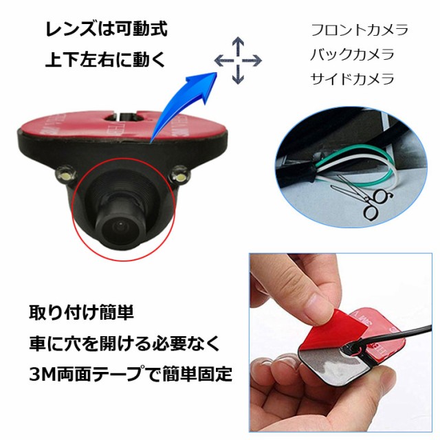 在庫有 4分割表示車載7インチモニター 小型バックカメラセット 角度調節 ガイドライン切替 正像 鏡像切替 粘着式 カメラ4個 Mn74bk1100set4 安心の定価販売 Europub Co Uk