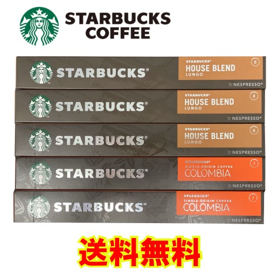 格安 送料無料 ネスプレッソ スターバックス カプセル コーヒー 2種 ハウスブレンド 30カプセル コロンビア カプセル ネスレ カプセル 互 毎回完売 Ogytech Com
