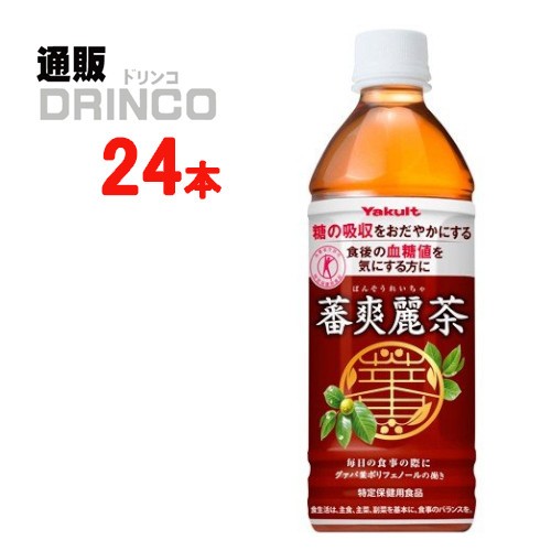 お茶 蕃爽麗茶 ばんそうれいちゃ 500ml ペットボトル 24 本 24 本